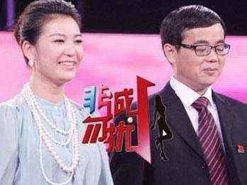 《非诚勿扰》牵手的女嘉宾最后都怎么样了?