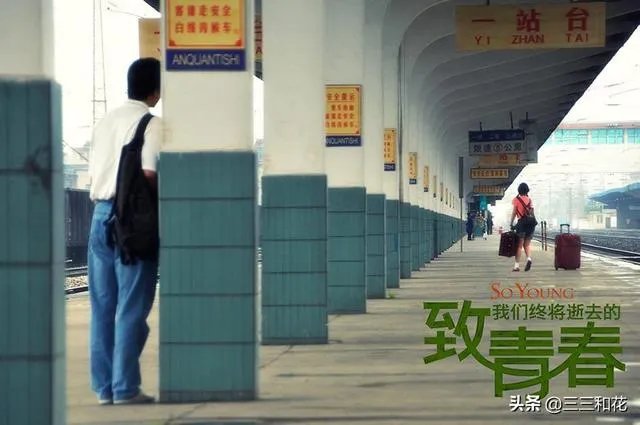 你身边都有哪些疯狂的青春故事?
