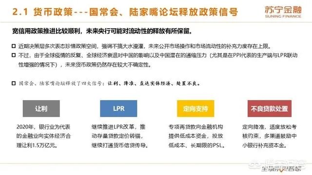 2020年上半年已经过去了,下半年的经济前景将会如何?