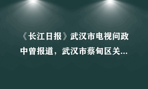《长江日报》武汉市电视问政中曾报道，武汉市蔡甸区关停采石企业，投巨资在裸露山体上栽树种草，只为寻回山川之美．还武汉市的碧水蓝天．在此次治理环境之前，武汉市环保局的科研人员，测定了山洪冲刷裸露山体时洪水中的“含沙量”．即每立方米洪水中所含泥沙的质量，他们共采集了5L的水样，称得其质量是5.09kg，测得此洪水中的含沙量是36kg，试求洪水中所含泥沙的密度是多少？