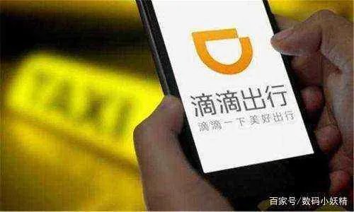 为什么现在用滴滴打车的人越来越少？