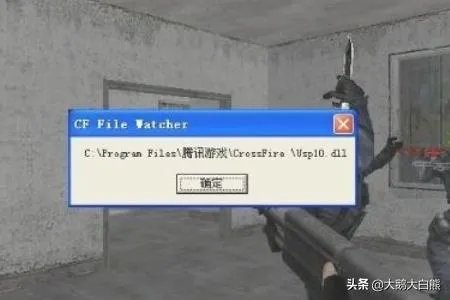 穿越火线文件总是损坏怎么办?