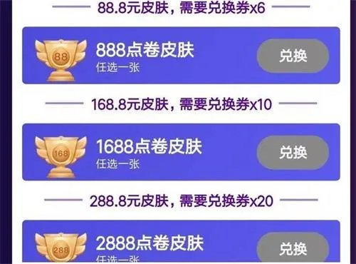 王者荣耀开心荣耀答题活动在哪