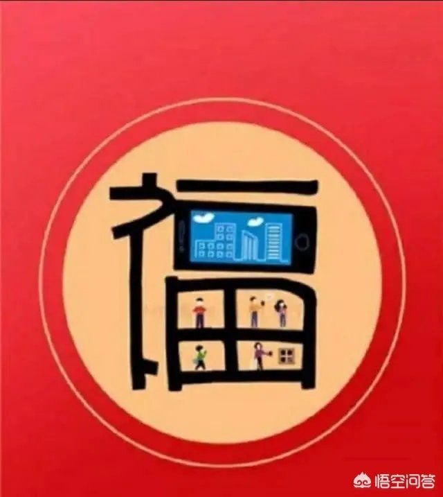 支付宝最快集齐五福的方法有哪些?