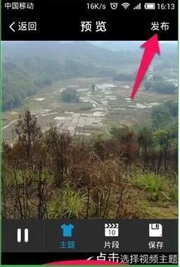 《秒拍》怎么样?秒拍功能介绍使用教程
