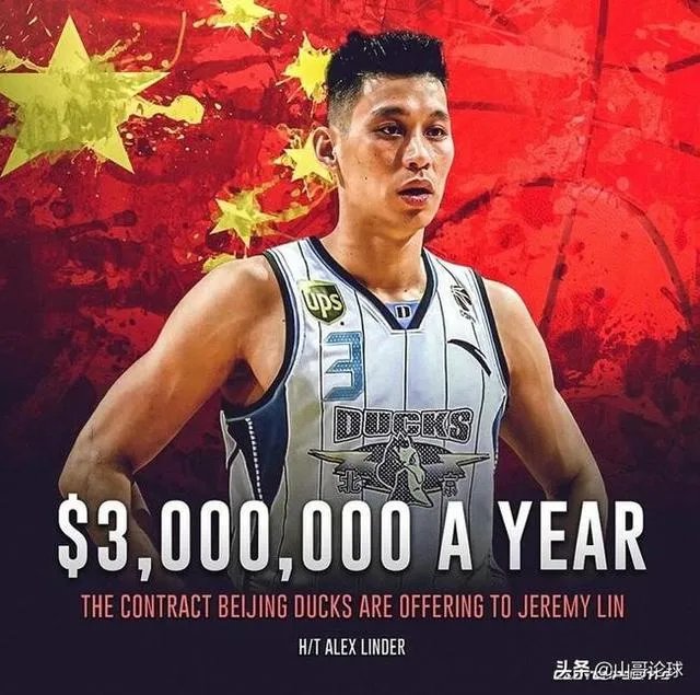 林书豪加盟北京首钢，新赛季他是CBA最强外援吗？