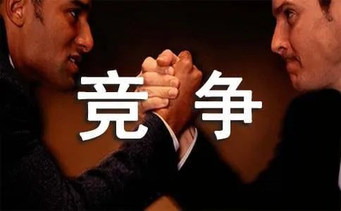 城市定位理论与城市核心竞争力