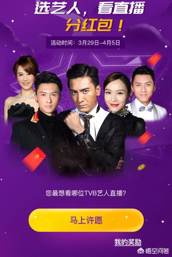 TVB的电视连续剧在哪里看?