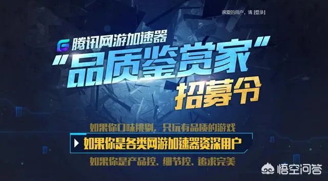 什么游戏加速器最好还一直免费？