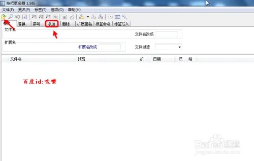 拖把更名器更名方法