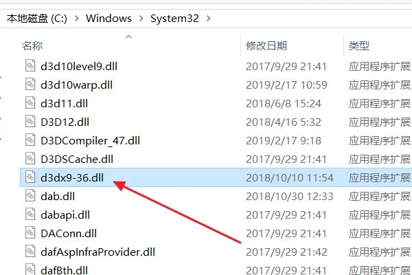 电脑缺少:d3dx9-36.dll怎么办?