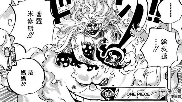 《海贼王》漫画第891话情报 一个神秘角色即将登场!