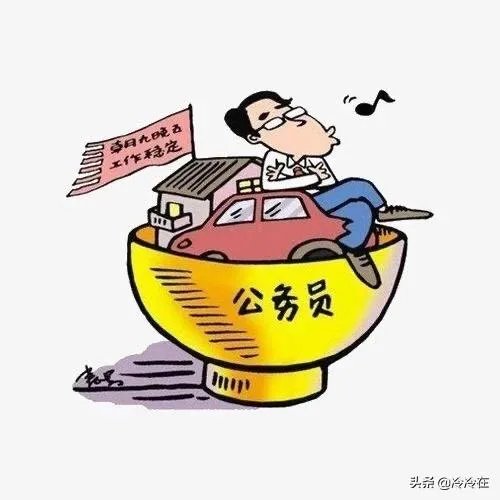 刘昊然考编，丁真入职国企，体制内真的那么香吗？