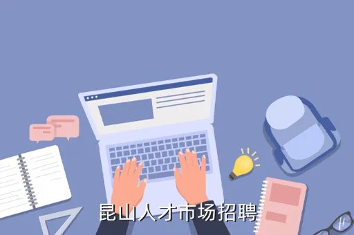 杭州人才网招聘信息,山东人才招聘信息网有哪些