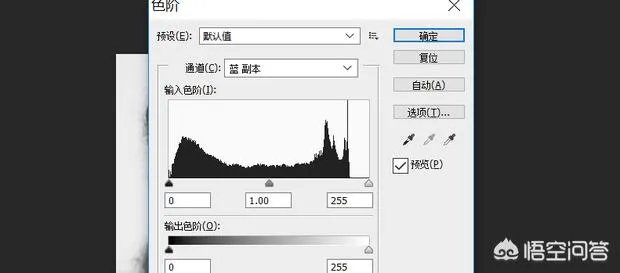 如何用PS通道抠头发？