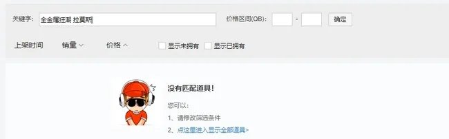 lol拉莫斯全金属狂潮绝版了吗?