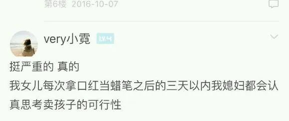 一次性毁掉女朋友的10只口红,会发生什么?