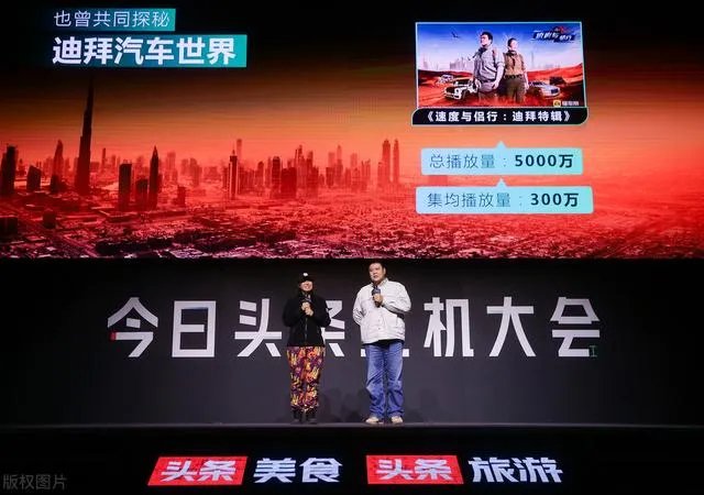 张昕宇梁红怎么起家的?他们为什么能够持续不断的旅行?