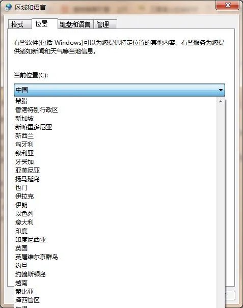 Google Earth无法搜索某地区怎么办?