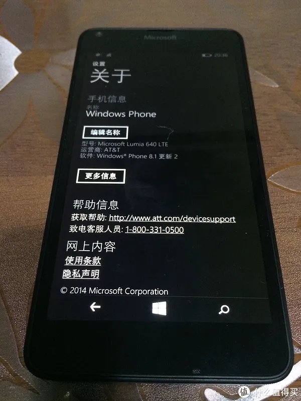 Microsoft Lumia 640 微软官网海淘始末及其解锁方法详解