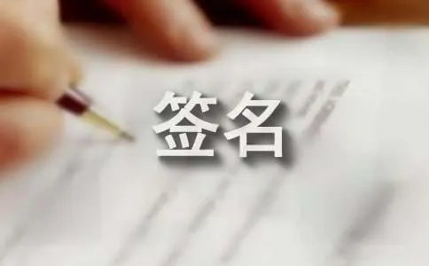 思念个性签名