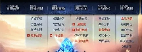 英雄联盟二周年限定皮肤价格