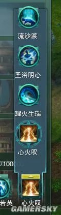 剑网3明教T玩法心得分享 明教T配装思路及主流副本打法技巧