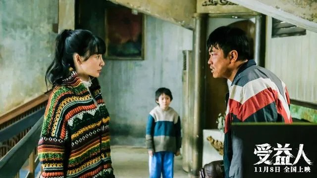 如何评价宁浩监制的新电影《受益人》，大鹏柳岩主演，口碑会反转么？