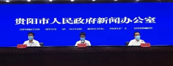 贵阳筛查出阳性感染者超300例，此地疫情传播链是否出现了外溢？