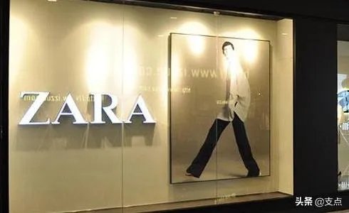 Zara商业创新模式？