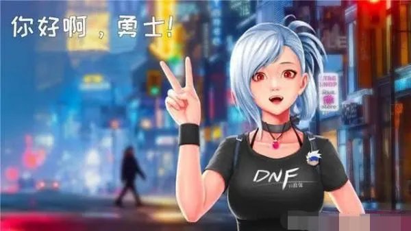 DNF周年庆活动，赠送旭旭宝宝迷你宠物，如何获取？