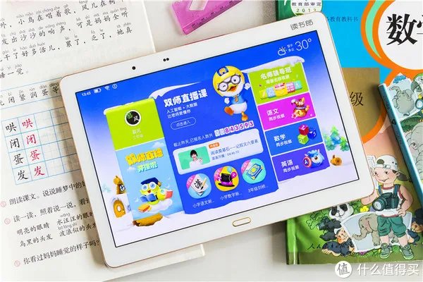 不上辅导班,也能让孩子拿满分,读书郎G100A深度体验