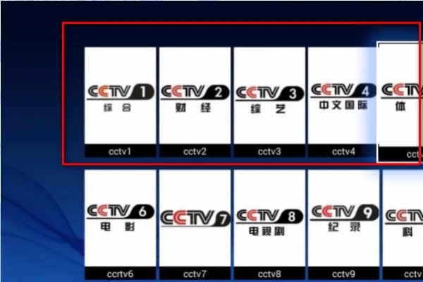如何网络电视在线看cctv1