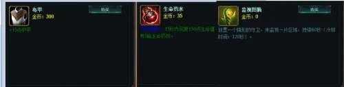 LOLS4德玛西亚之力出装顺序