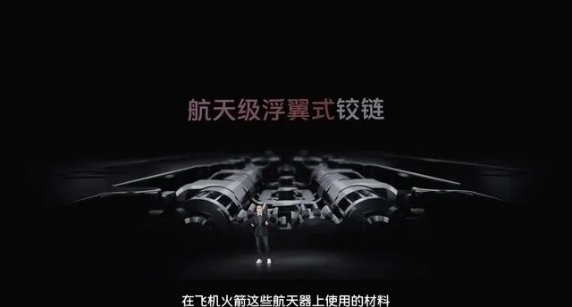 大屏旗舰不止折叠 vivo X Fold/X Note新品发布会直播
