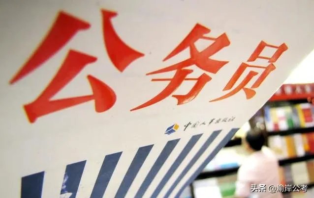 重庆哪家公务员面试培训机构比较好?