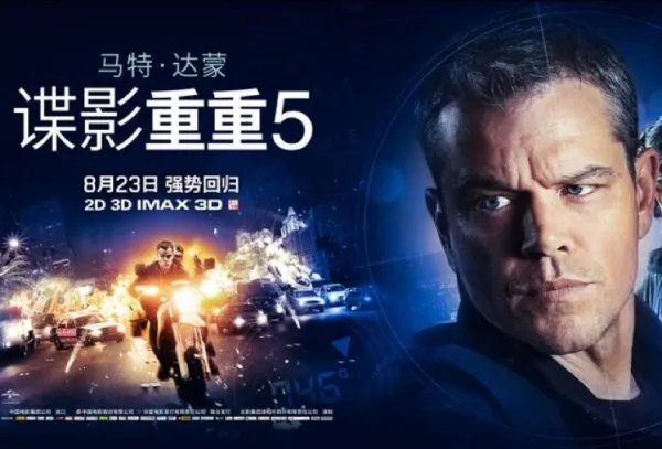 求谍影重重1-4高清百度云资源
