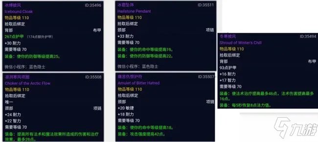 《魔兽世界怀旧服》2021年火焰节奖励汇总 火焰节奖励一览2021
