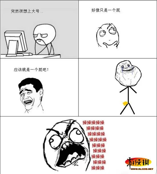 还原度100%!老外演绎“真人版”暴走漫画