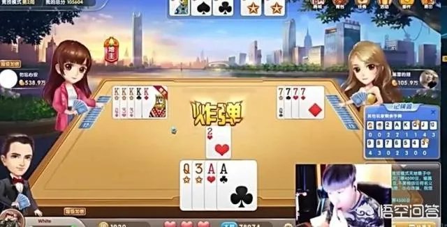 欢乐斗地主，怎么设置快捷说话，给阿姨来杯卡布