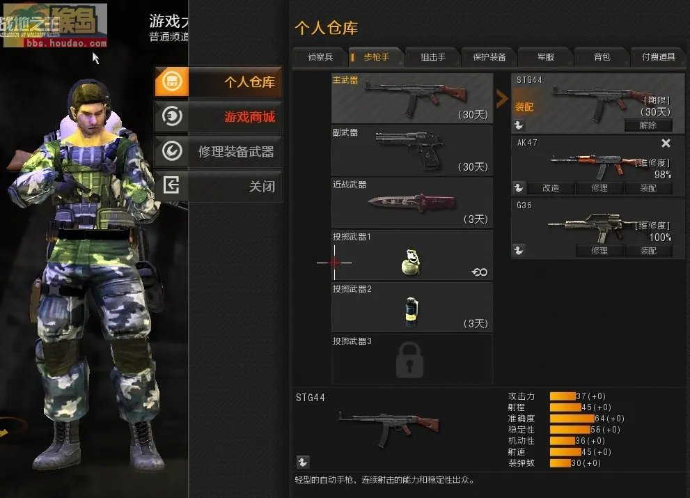 AVA体验服的战地之王体验服