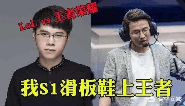 虎牙盛典上UZI与寒夜合影引争议，网友批评UZI成《英雄联盟》之耻，对此你怎么看？
