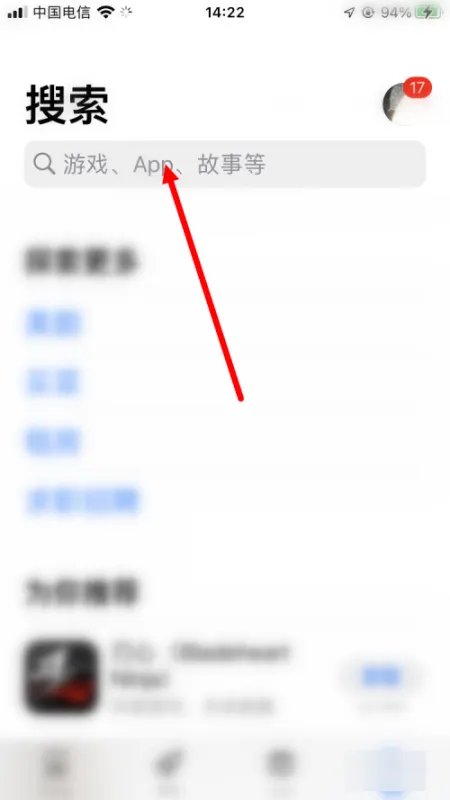 饿了么app下载