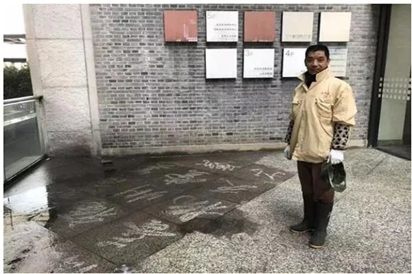 如何理解用水枪展现书法,这还算是书法吗?