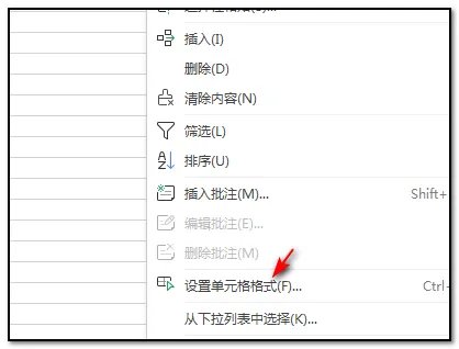 Excel中将人民币小写转大写的公式?