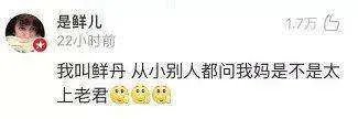 有一个稀有的姓是什么体验?