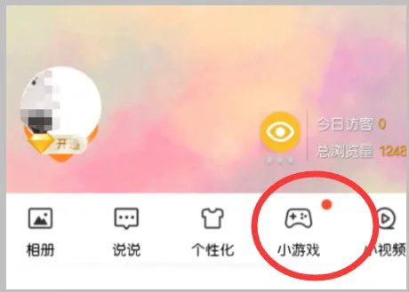 怎么进入QQ农场牧场