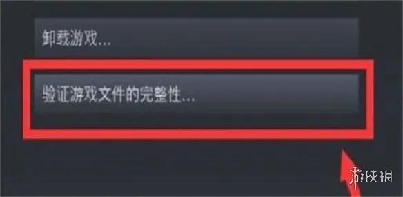 《求生之路》联机断开连接解决方法