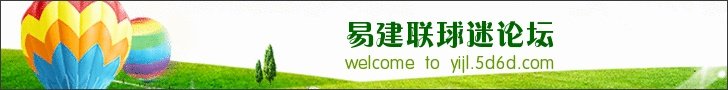 谁知道今年斯坦科维奇杯篮球赛的直播时间啊还有哪个频道