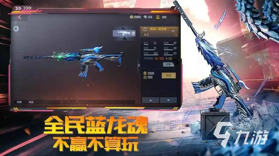 2015年射击游戏排行榜推荐 2015年的手游有哪些